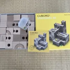 CUBORO STANDARD 50 スタートセット