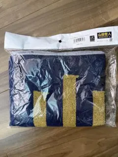 専用