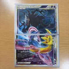 ポケモンカード ダークライ&クレセリアlegend 上のみ - メルカリ
