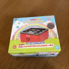 一番くじ たまごっちのプチプチおみせっち ラストワン賞 たこ焼き器