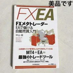 2026年最新】米国税理士 eaの人気アイテム - メルカリ