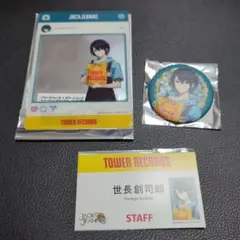 Item thumbnail for item 965c22ed-aa9c-45cb-9208-c8f3aec7108d