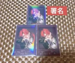 ミストニアの翅望 フォトカ オトふゆ 署名 アスコット オトメイト オトマ