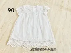 ベビー　セレモニー　ドレス　ワンピース　フォーマル　90 12-18M