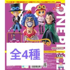 新品　ワンピの実　第十二海戦　　コンプリートセット　フルコンプ