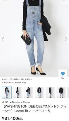 2025年最新】MUSE de Deuxieme Classe オーバーオールの人気アイテム