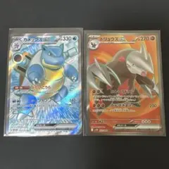 モグリューAR 10枚　ドリュウズSAR 10枚　まとめ売り モグリューAR 10枚 ドリュウズSAR 10枚 まとめ売り ドリュウズex