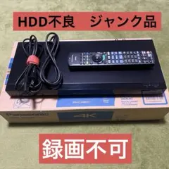 【ジャンク品】パナソニック　ブルーレイディスクレコーダー　DMR-2W200のサムネイル