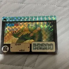 ドラゴンボールカードダス　1988 46マジュニア m88609952570_1.jpg?1711460819