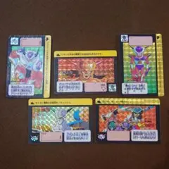 【ドラゴンボールZ カードダス】5種類　フリーザ　ギニュー ドラゴンボールZ カードダス】5種類 フリーザ ギニュー - メルカリ