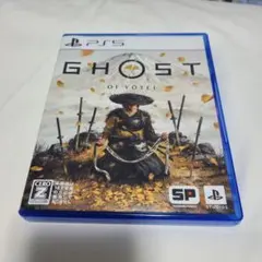 PS5 Ghost of Yotei