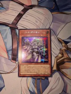 ハイネス・デーモン シークレット　他