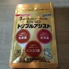 ビフィコロン　トリプルアシスト　150粒 ビフィコロン トリプルアシスト 150粒 ビフィコロン トリプル