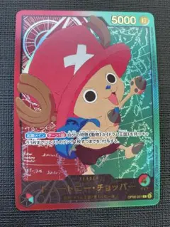 チョッパー L リーダーパラレル(リーパラ) OP08-001 金泊押し