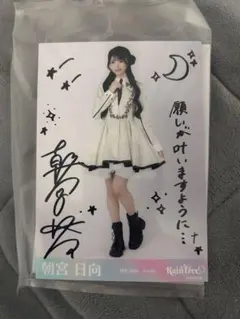2026年最新】RAIN tree サインの人気アイテム - メルカリ