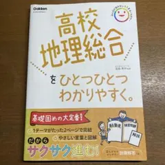 Item thumbnail for item 6532dbbb-77e4-4800-940f-c42f07d3926c