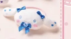 イコラブ　山本杏奈　シナモン　ぬいぐるみヘアゴム