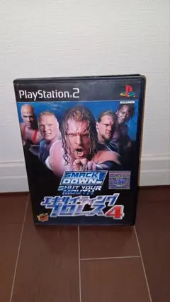 SMACK DOWN! SHUT YOUR MOUTH 4