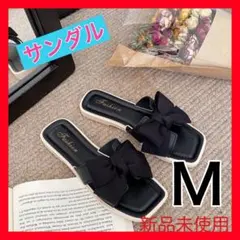 大人気 ビッグリボン フラットサンダル スクエア トゥ 黒 ぺたんこ Ｍのサムネイル