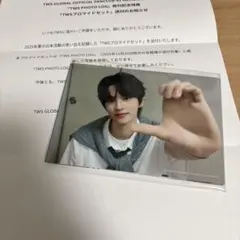 tws ブロマイドセット 6枚セット