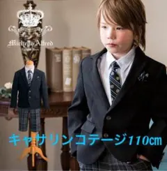 七五三　入学式　キャサリンコテージスーツ　110cm　一式〈靴・靴下付〉