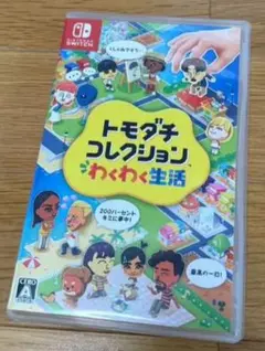 トモダチコレクション 新生活 Nintendo Switch ソフト