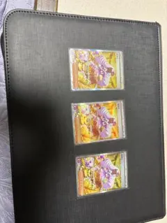 ポケモンカード ユカリ SAR3枚セット SRまとめ売り
