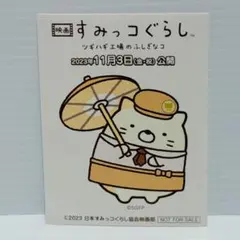 ねこ 太秦映画村のサムネイル