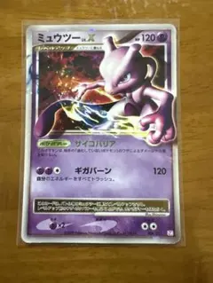 ミュウツー Lv.X ポケモンカード - メルカリ