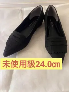 ★限定価格★未使用級24.0㎝★グリーンレーベルリラクシング