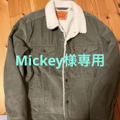 Levi Strauss & Co. ボア襟コーデュロイジャケット XL