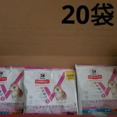 Hill's マルチケア＋消化サポート 超小粒 試供品 ドッグフード20袋のサムネイル