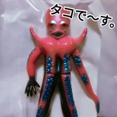 2025年最新】バロム1 ソフビの人気アイテム - メルカリ