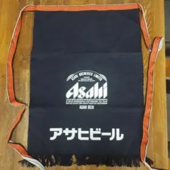 アサヒビール 前掛け エプロン 帆前掛け　　新品未使用のサムネイル