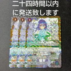 バトルスピリッツ　プロデューサーリリ　三枚セット バトルスピリッツ プロデューサーリリ 三枚セット