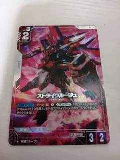 ガンダムカード 2枚】ストライクルージュR + GD01-069 パラレル - メルカリ
