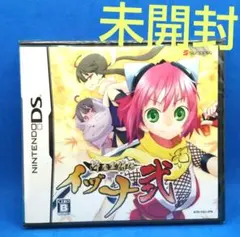 降魔霊符伝イヅナ&弐 未開封新品＆コンプリートボックスフルセット