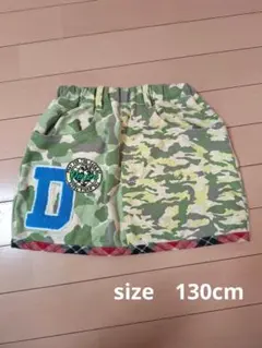 キッズ　女の子　スカート　130cm　迷彩　春　ベストサンクス