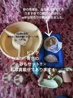 箱庭あそびセット 箱と砂 箱庭療法 ※3歳以上向け - メルカリ