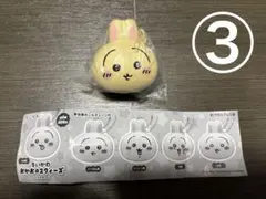 ちいかわ おかおのスクイーズ うさぎ ノーマル顔③ ガチャ