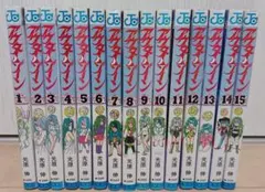 2026年最新】アウターゾーン 全巻の人気アイテム - メルカリ