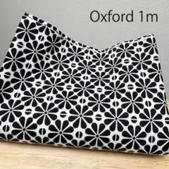 モダン幾何学模様レトロ花柄はぎれ1ｍオックス生地モノトーン白黒モノクロ布