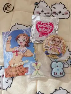 日向咲 キュアブルーム セット