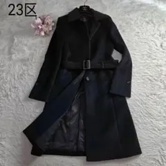 極美品 23区 カシミヤ アンゴラ ベルテッド ロングコート サイズM ブラック