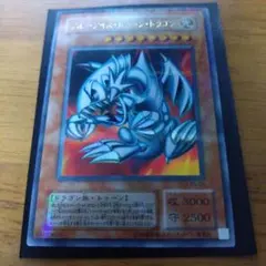 状態悪 ブルーアイズ・ホワイト・ドラゴン パラレル PS-00