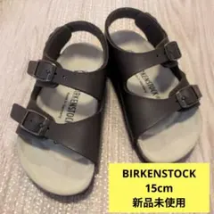 BIRKENSTOCK キッズサンダル 15cm ブラウン 新品未使用のサムネイル