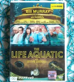 ライフ・アクアティック('04米) ビル・マーレイ ☆DVD / ケース無し☆
