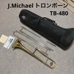 Antoine Courtois CHALLENGERⅡ 420MBトロンボーン - メルカリ