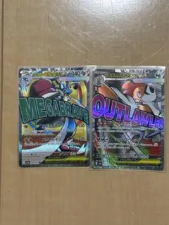 ポケモンカード メガルカリオex メガズルズキンex - メルカリ