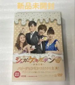 2026年最新】ストロベリー・オンザ・ショートケーキ dvd-boxの人気